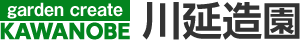 株式会社川延造園